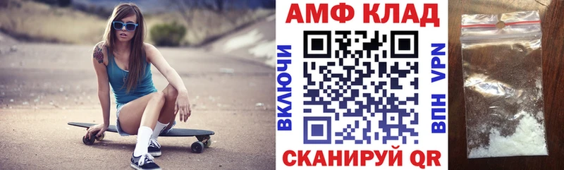 АМФЕТАМИН 98%  Стерлитамак 