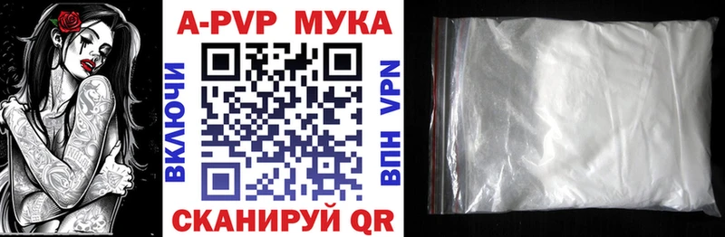 A-PVP СК  где купить наркоту  Стерлитамак 