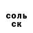 ГЕРОИН белый Artem Danilcev