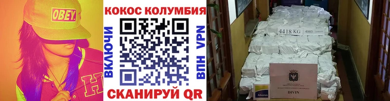 мега ссылка  Стерлитамак  Cocaine 97%  купить  цена 