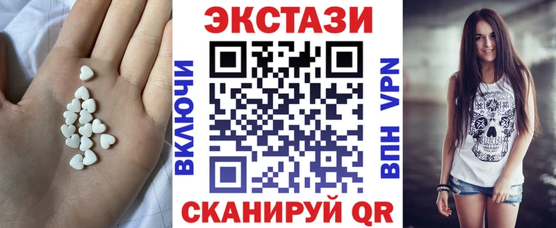 где купить наркотик  Стерлитамак  ЭКСТАЗИ XTC 