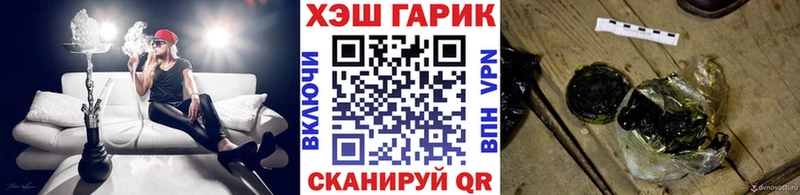 ГАШИШ Cannabis  Стерлитамак 