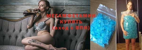 МДМА Елабуга