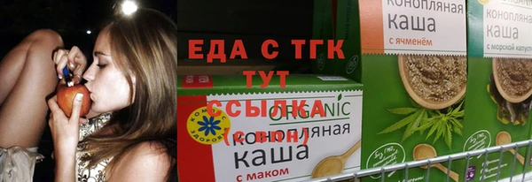 мефедрон мука Ельня