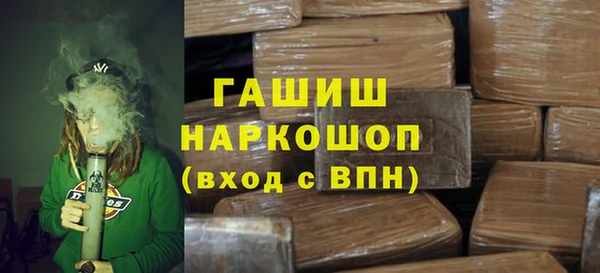 мефедрон мука Ельня