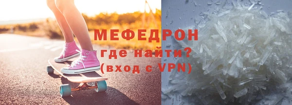 МДМА Елабуга