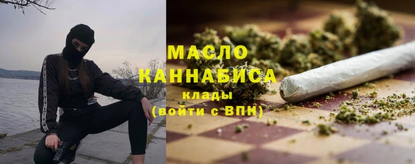 мефедрон мука Ельня
