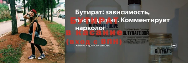 меф VHQ Елизово