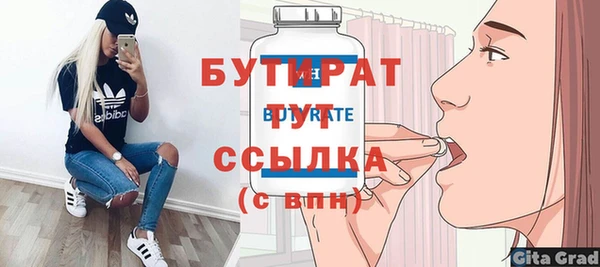 меф VHQ Елизово