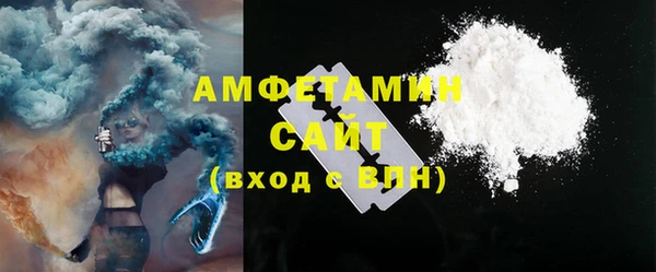 мефедрон мука Ельня