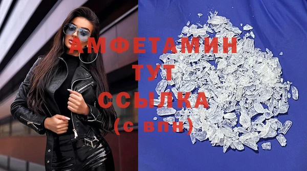 меф VHQ Елизово