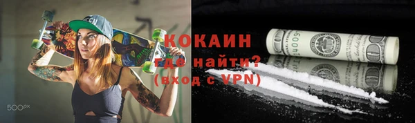 МДМА Елабуга