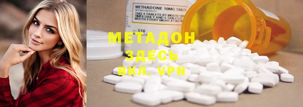 мефедрон мука Ельня