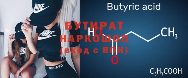 МДМА Елабуга
