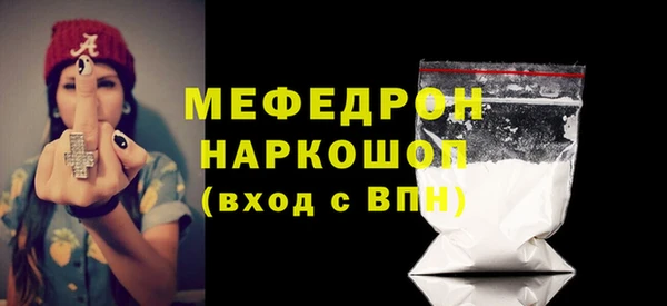 МДМА Елабуга