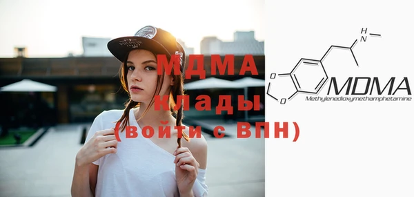 мефедрон мука Ельня
