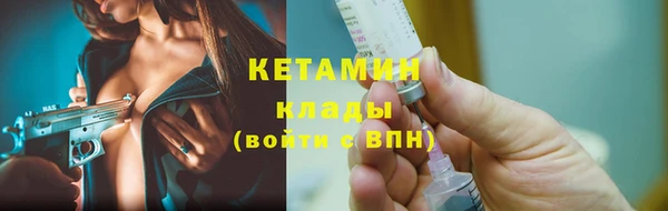 мефедрон мука Ельня