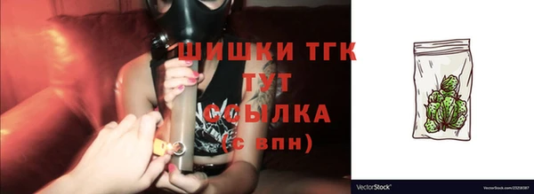 мефедрон мука Ельня
