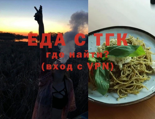 МДМА Елабуга