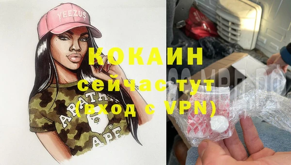 МДМА Елабуга
