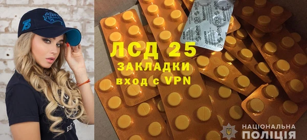 мефедрон мука Ельня