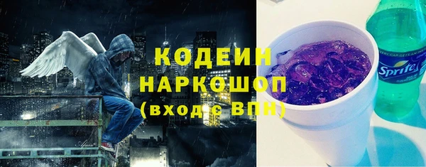 МДМА Елабуга