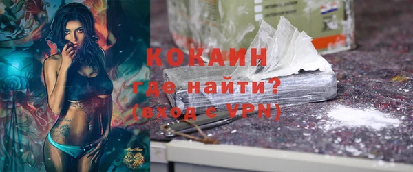 мефедрон мука Ельня