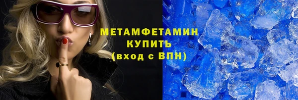мефедрон мука Ельня
