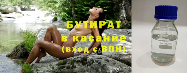 мефедрон мука Ельня