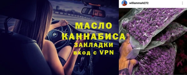 мефедрон мука Ельня
