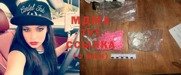 мефедрон мука Ельня
