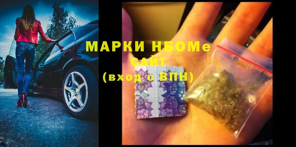 МДМА Елабуга