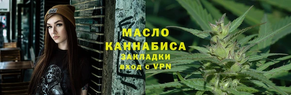 мефедрон мука Ельня
