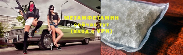 МДМА Елабуга