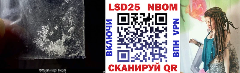 продажа наркотиков  Стерлитамак  KRAKEN зеркало  Лсд 25 экстази кислота 