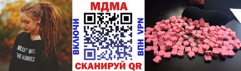 МДМА кристаллы  Стерлитамак 