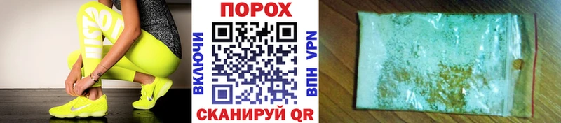 Метамфетамин винт  купить наркотики цена  ссылка на мегу ссылка  Стерлитамак 