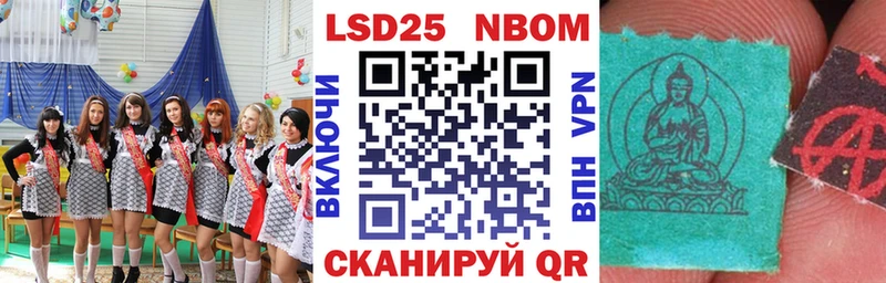 Наркотические марки 1500мкг  наркотики  Стерлитамак 