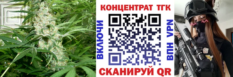 ТГК вейп с тгк  Стерлитамак 