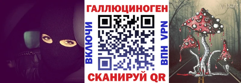 Галлюциногенные грибы GOLDEN TEACHER  Стерлитамак 