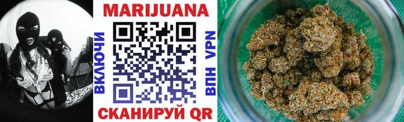 Бошки Шишки OG Kush  Стерлитамак 